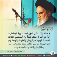 كلمات سياسية